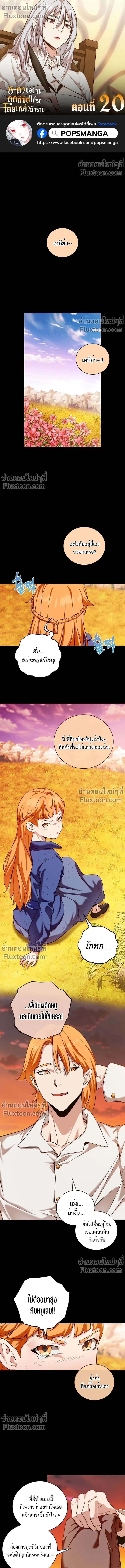 หน้าที่ 2