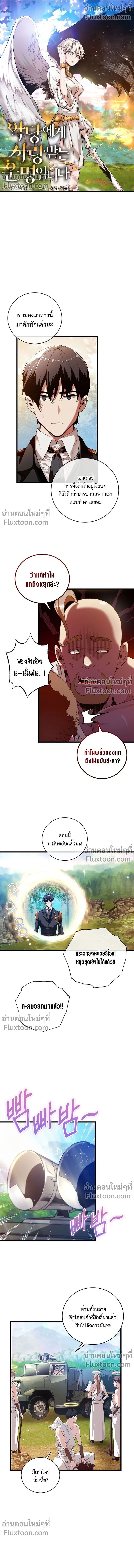 หน้าที่ 4