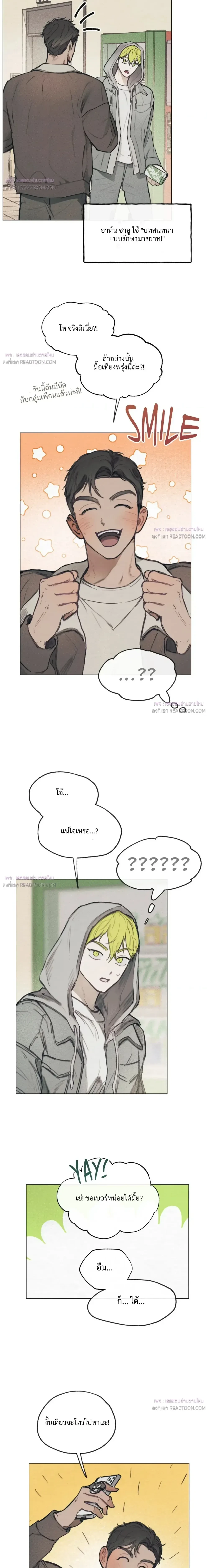 หน้าที่ 18