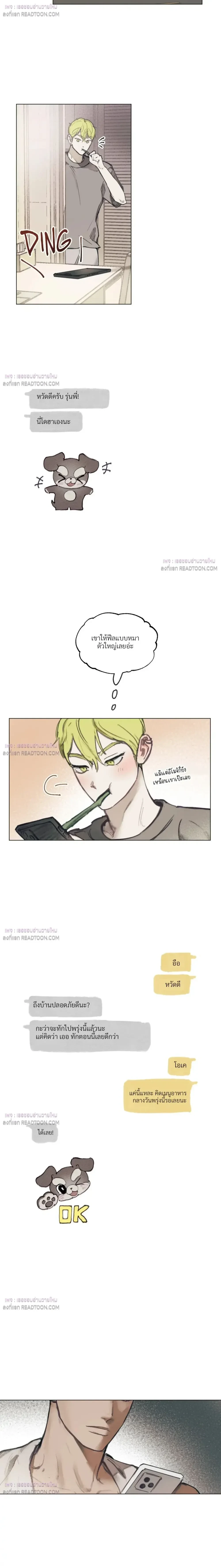 หน้าที่ 20