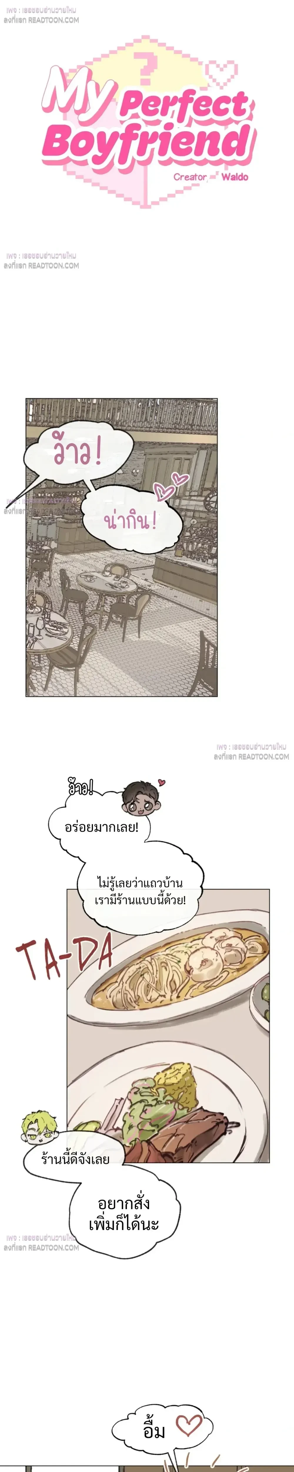 หน้าที่ 14