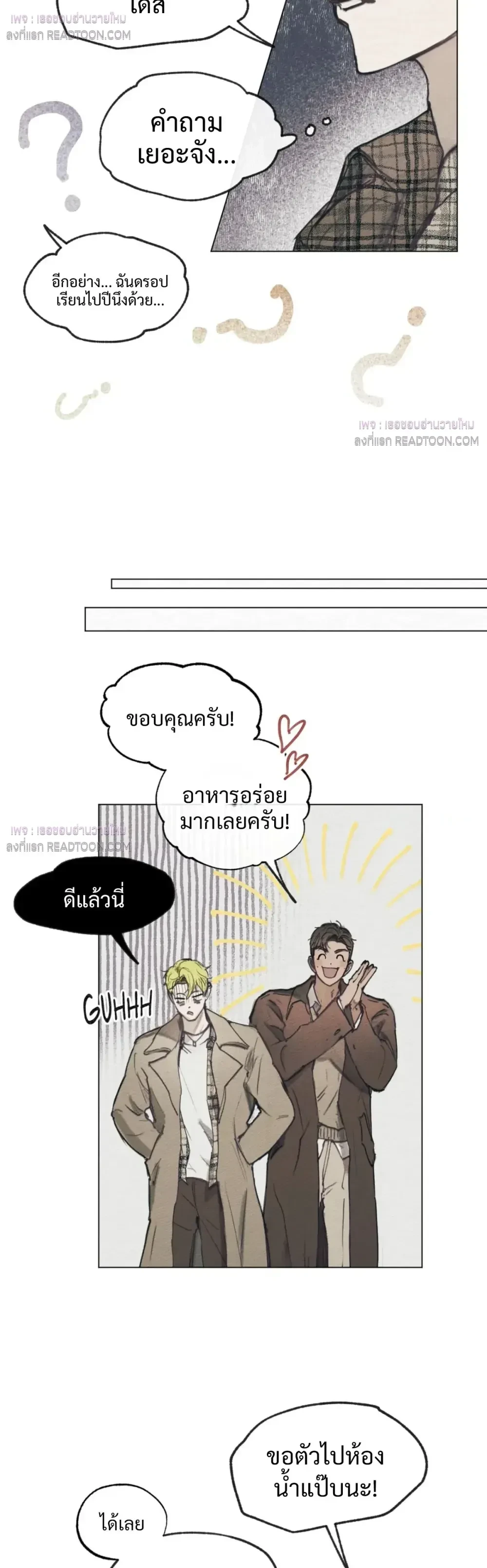 หน้าที่ 18