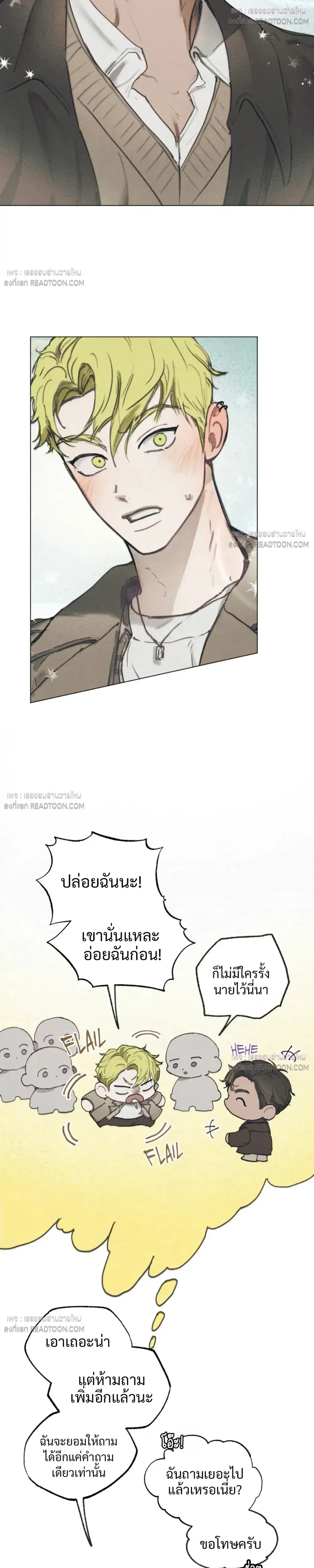 หน้าที่ 22