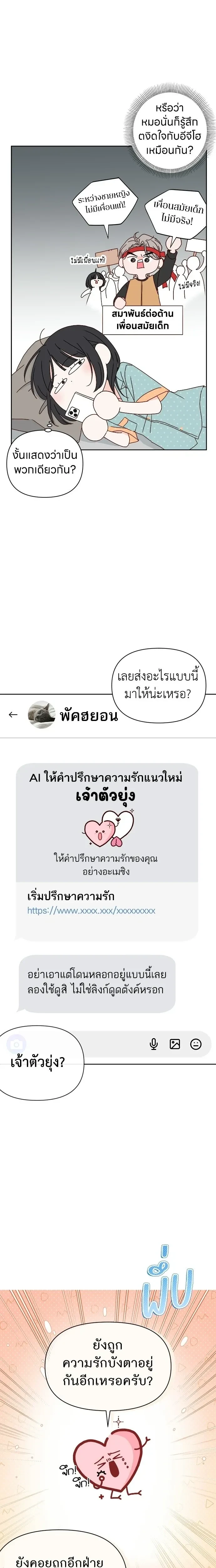 หน้าที่ 31