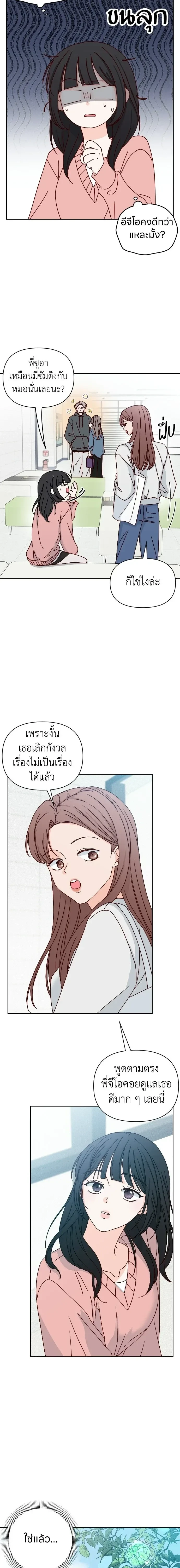 หน้าที่ 15