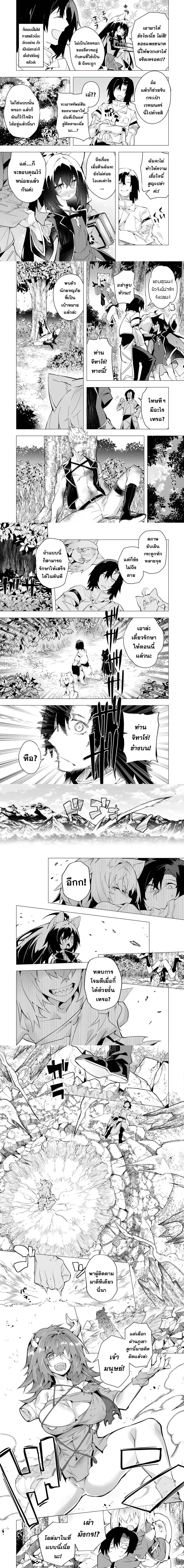 หน้าที่ 4