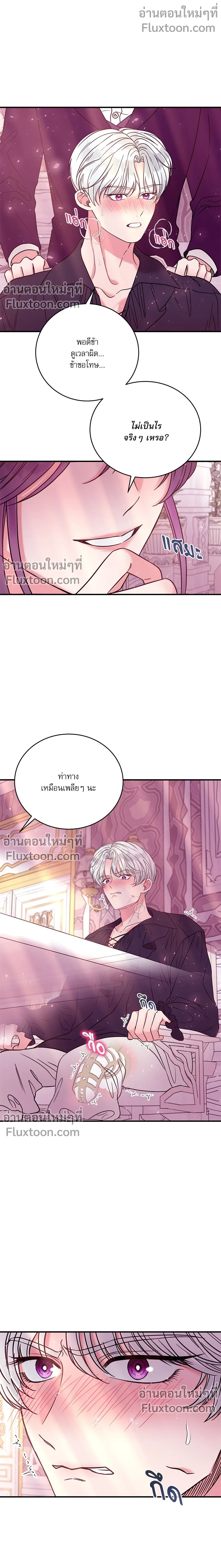 หน้าที่ 13