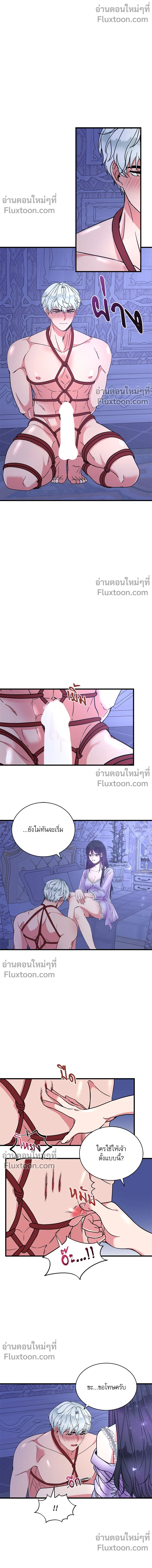 หน้าที่ 12