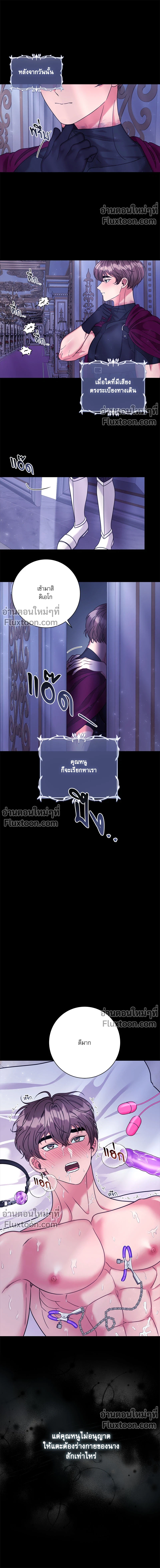 หน้าที่ 12