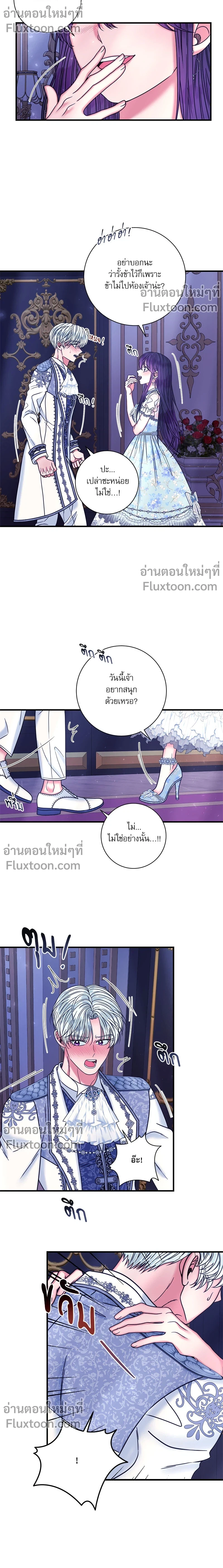 หน้าที่ 8