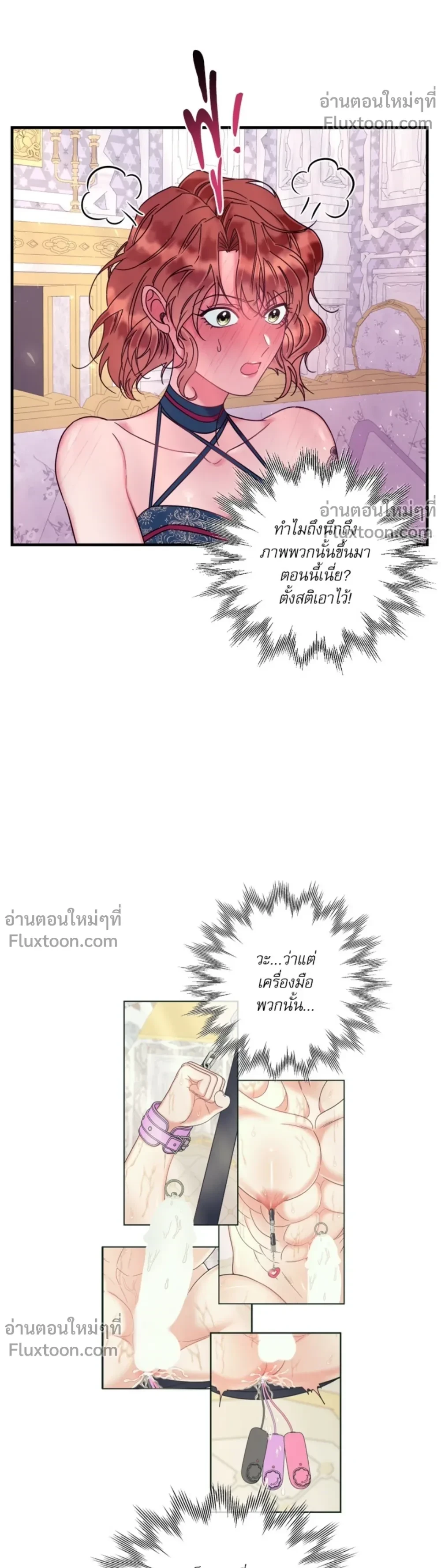 หน้าที่ 7
