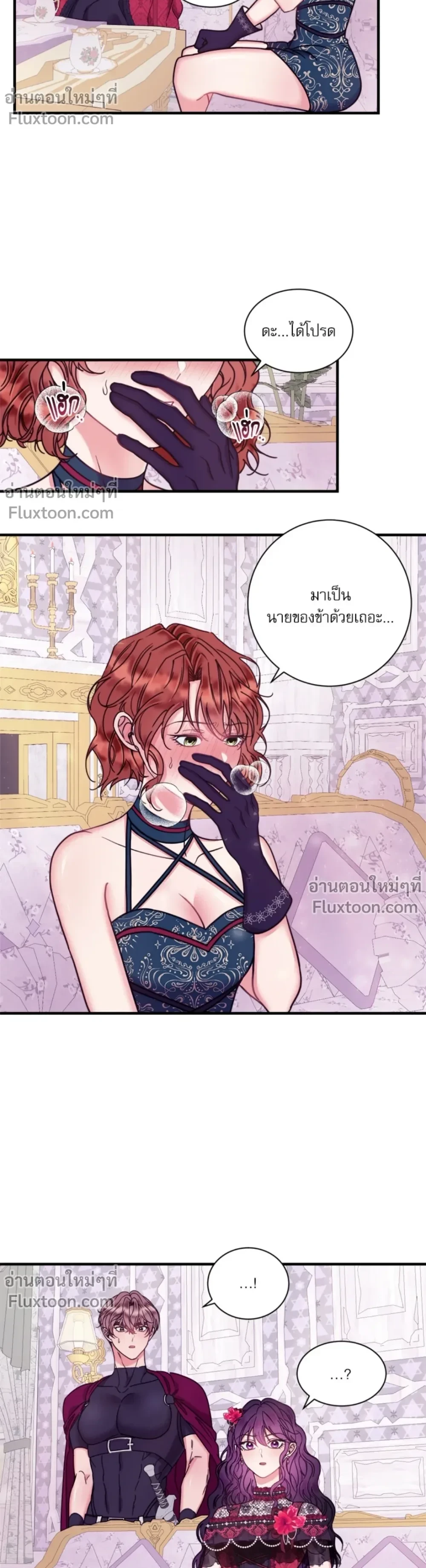 หน้าที่ 9