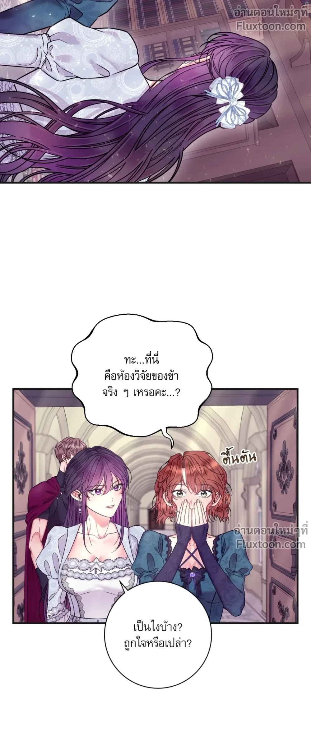 หน้าที่ 3