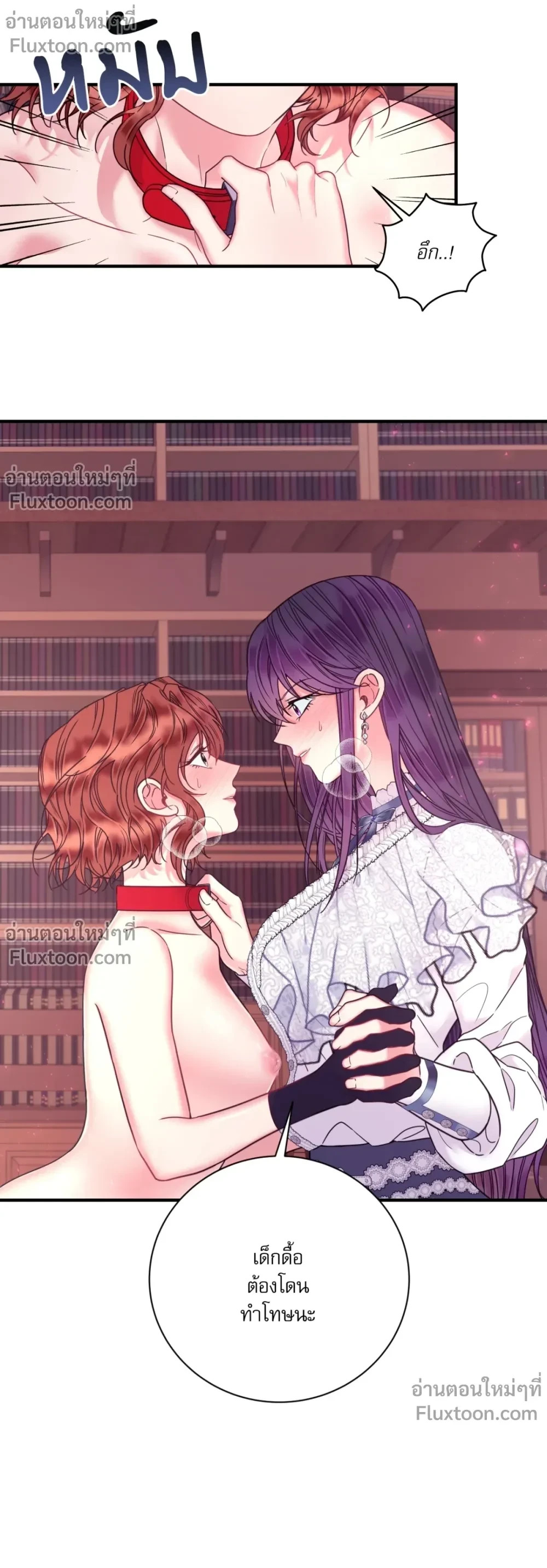 หน้าที่ 3