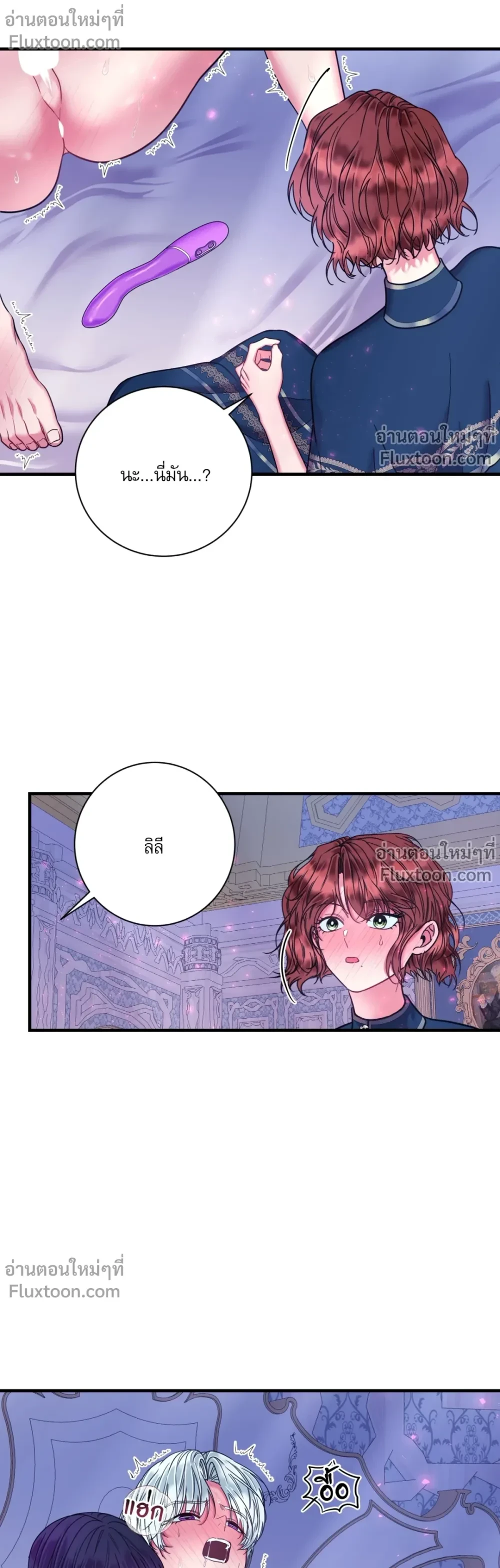 หน้าที่ 5