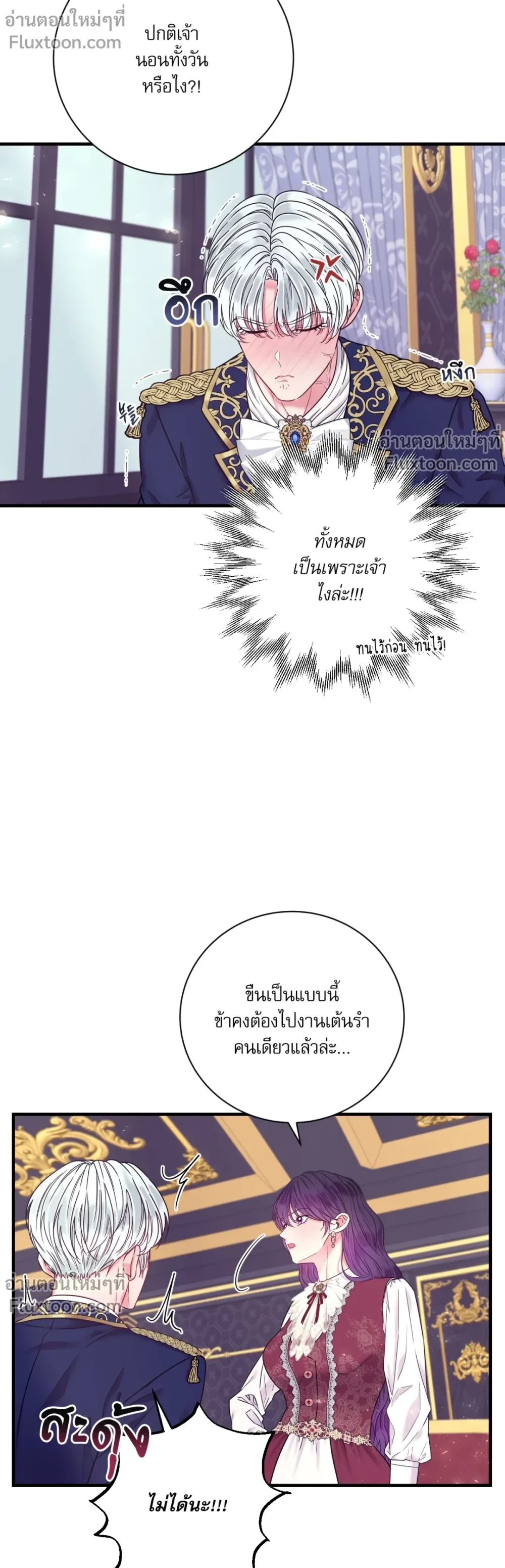 หน้าที่ 15