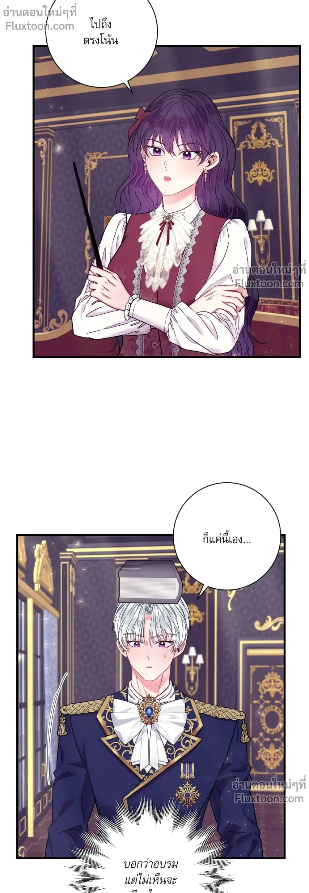 หน้าที่ 13