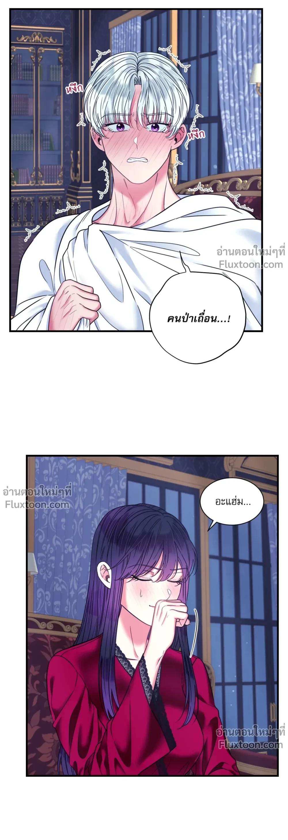 หน้าที่ 5