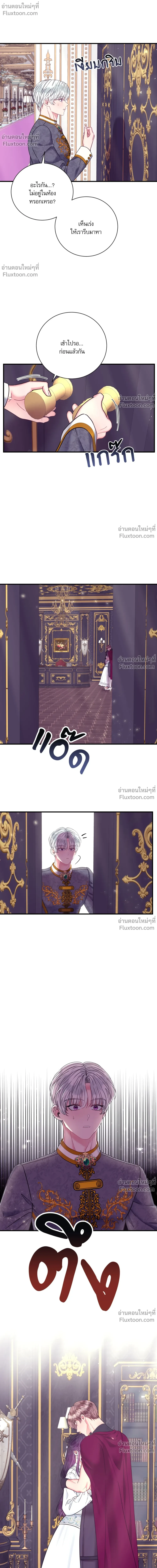 หน้าที่ 14