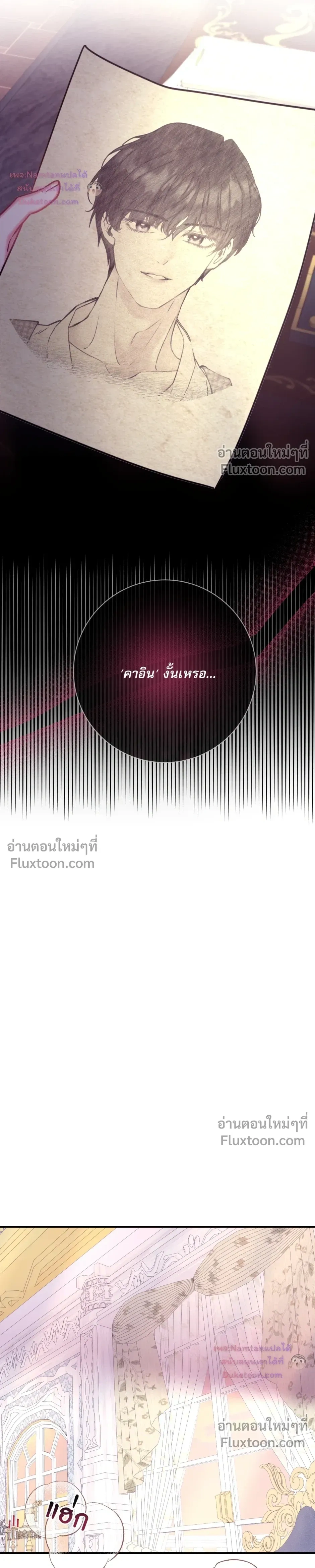 หน้าที่ 36