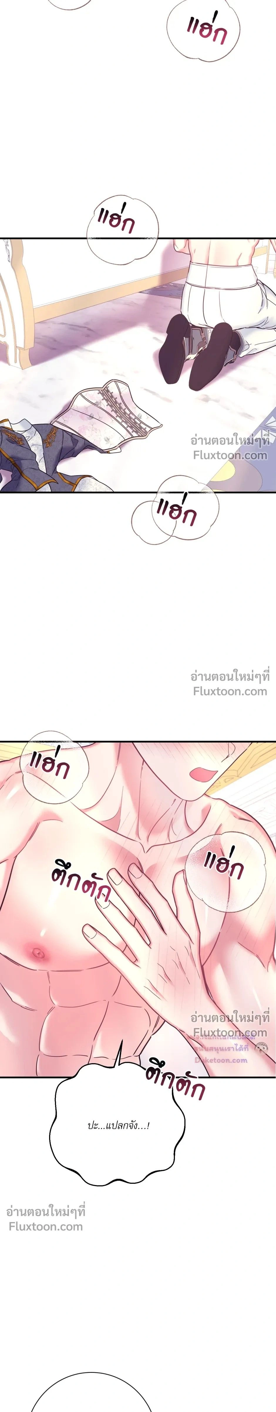 หน้าที่ 37