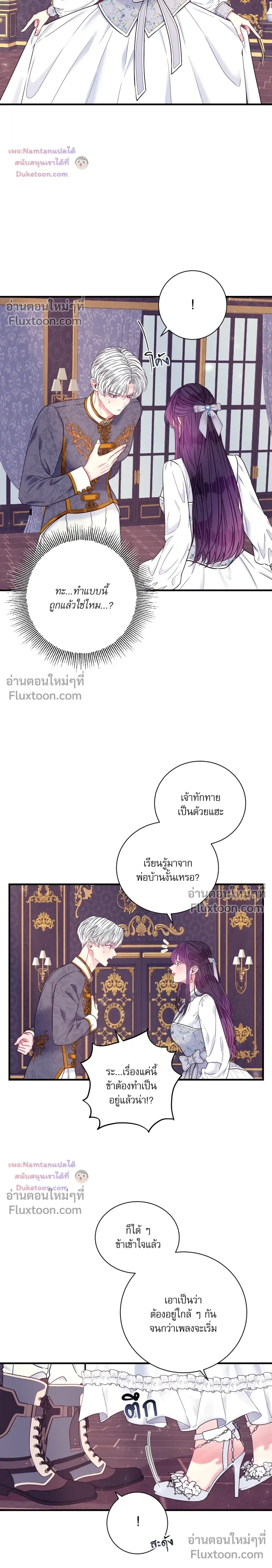 หน้าที่ 24