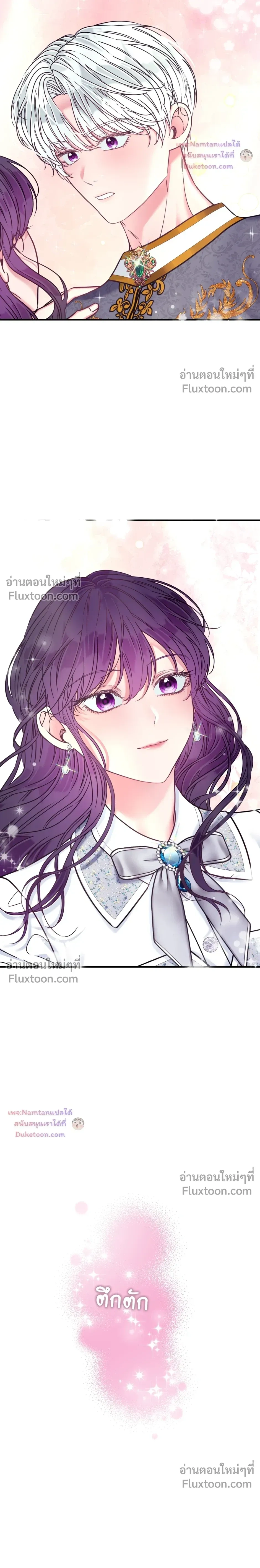 หน้าที่ 30