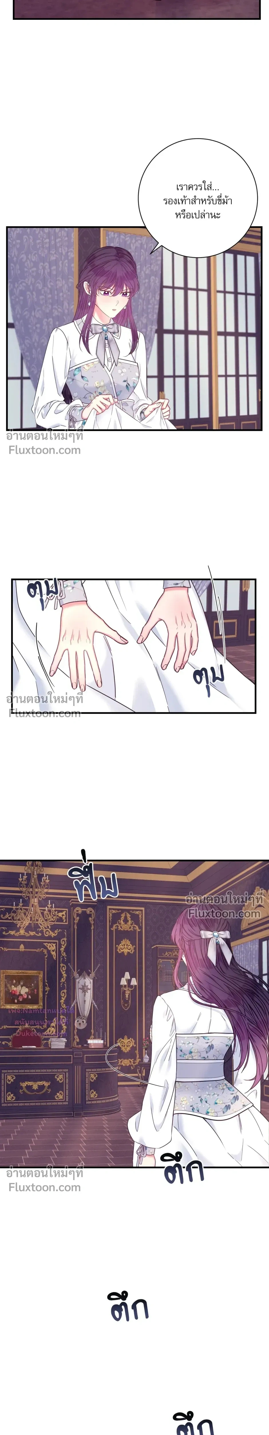 หน้าที่ 34