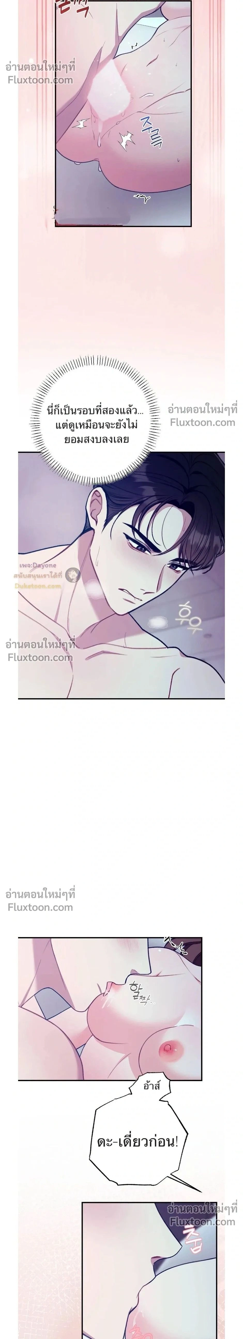 หน้าที่ 2