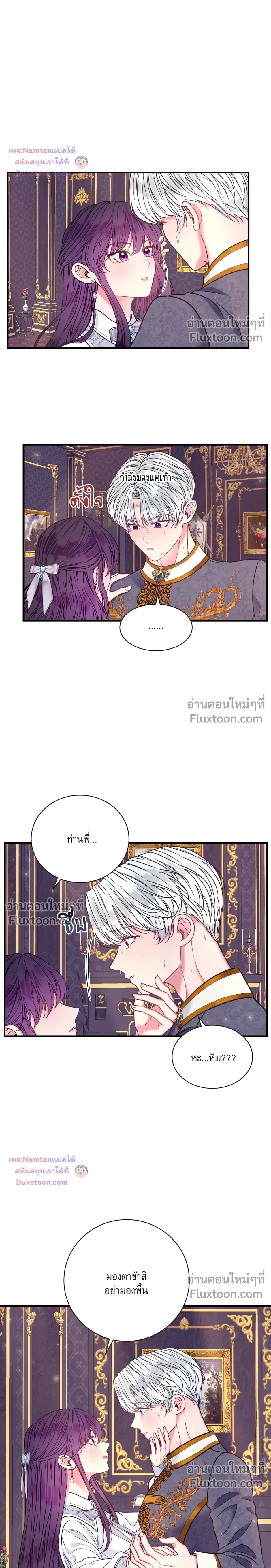หน้าที่ 27