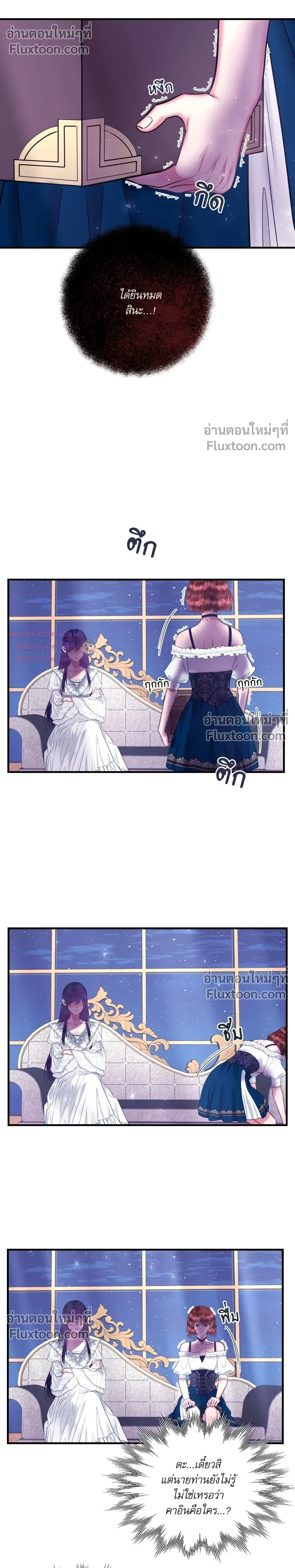 หน้าที่ 17