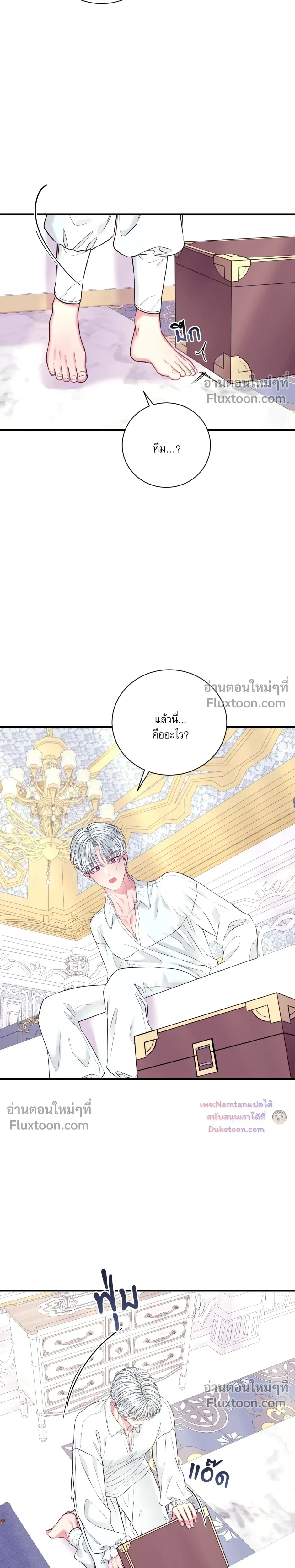 หน้าที่ 16