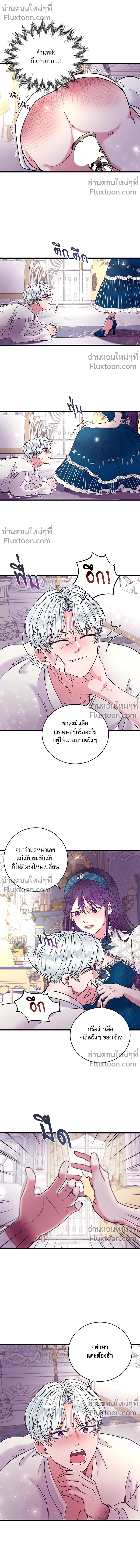 หน้าที่ 7