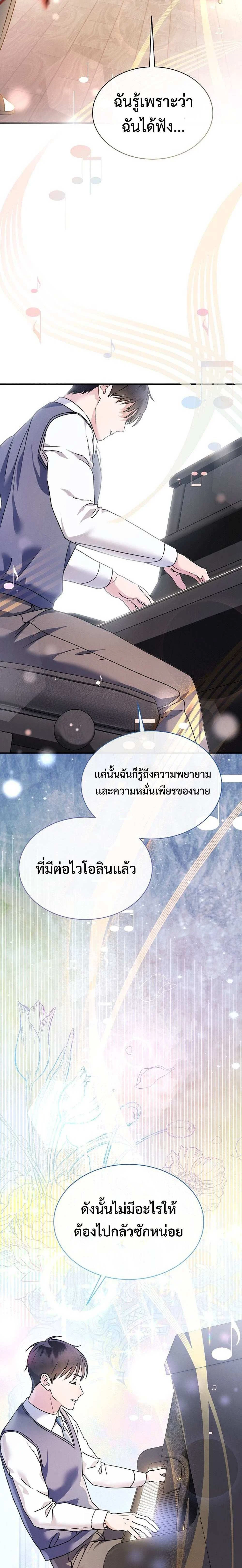 หน้าที่ 45