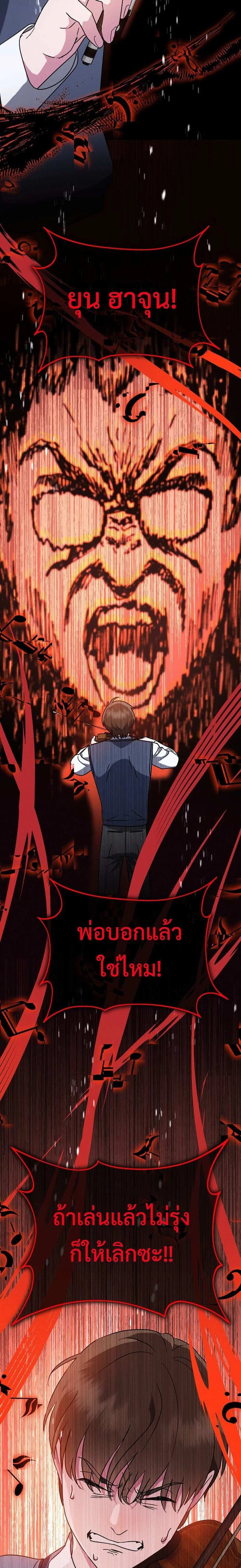 หน้าที่ 40