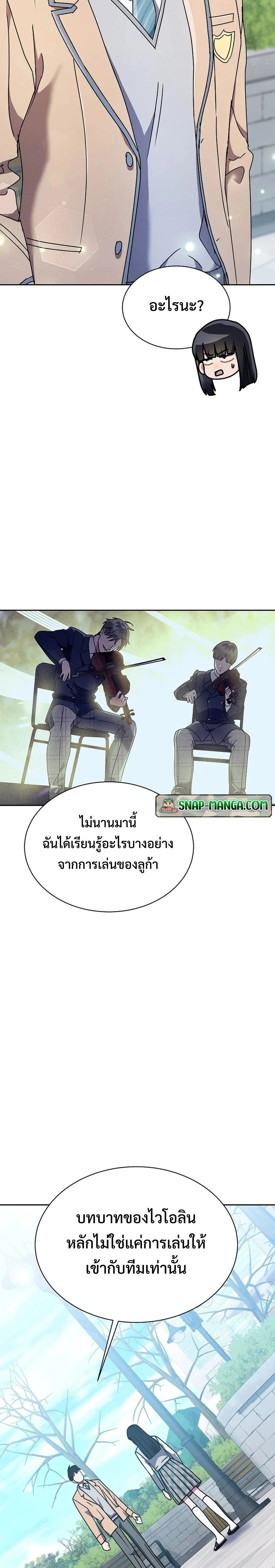 หน้าที่ 24