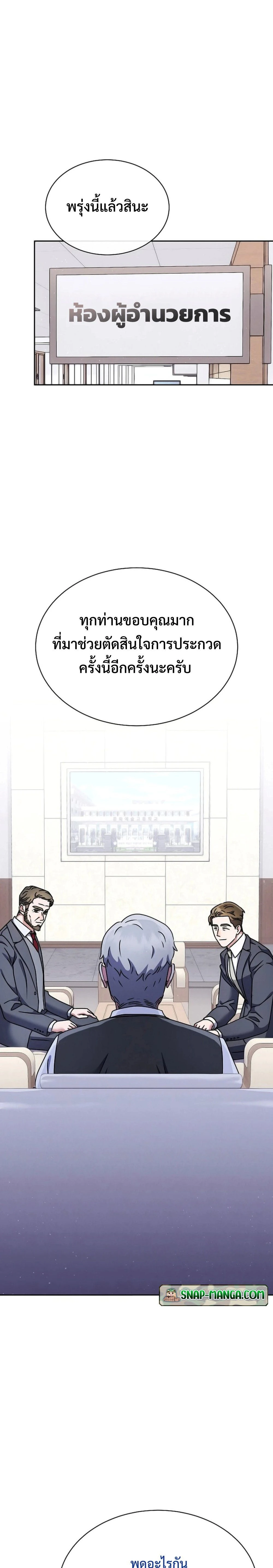 หน้าที่ 20