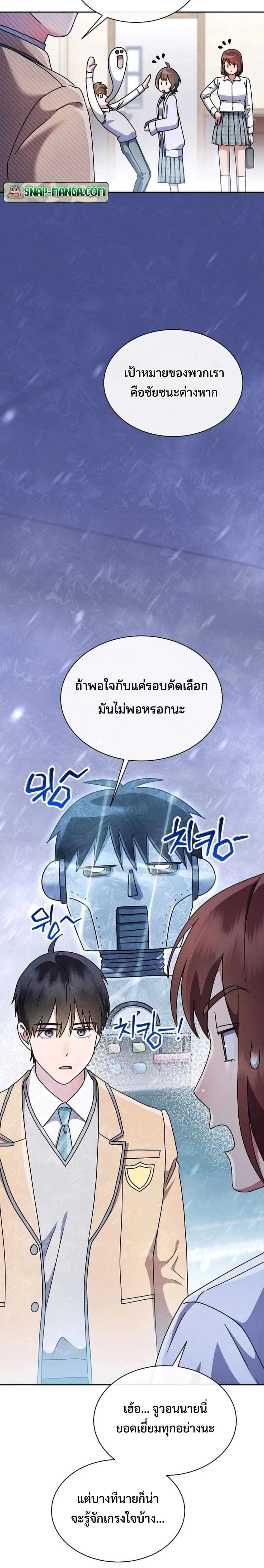 หน้าที่ 5