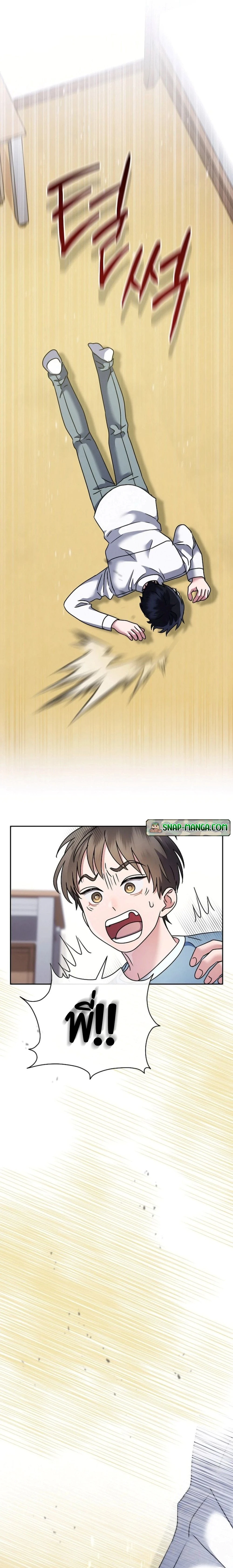 หน้าที่ 35