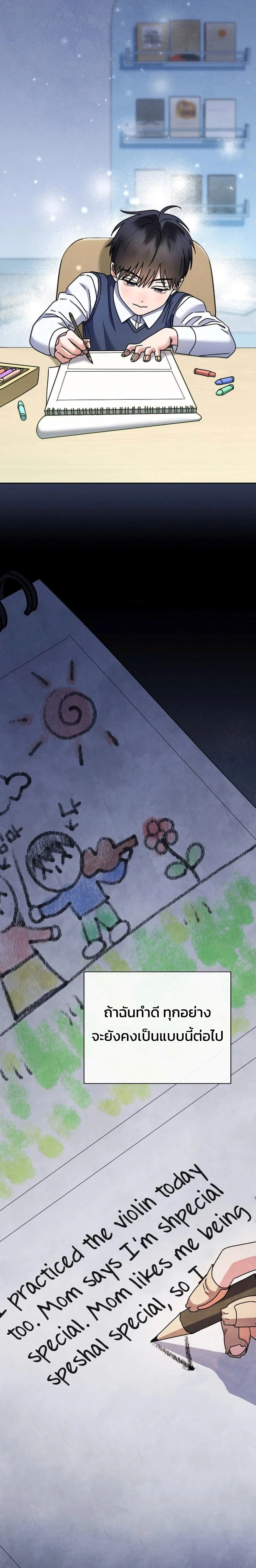 หน้าที่ 23