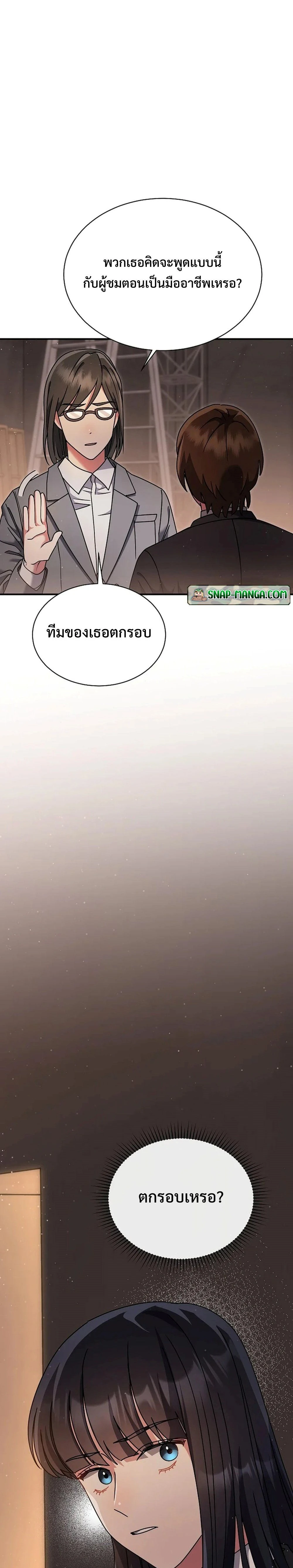 หน้าที่ 26