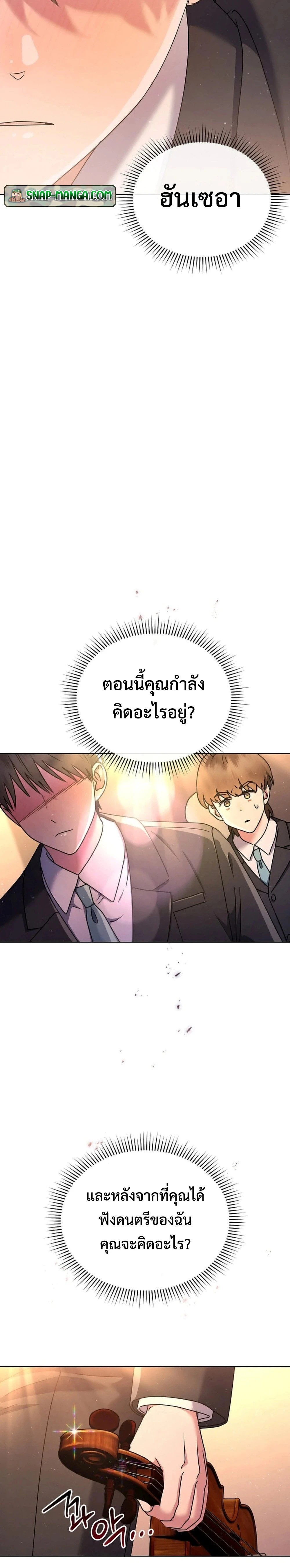 หน้าที่ 32