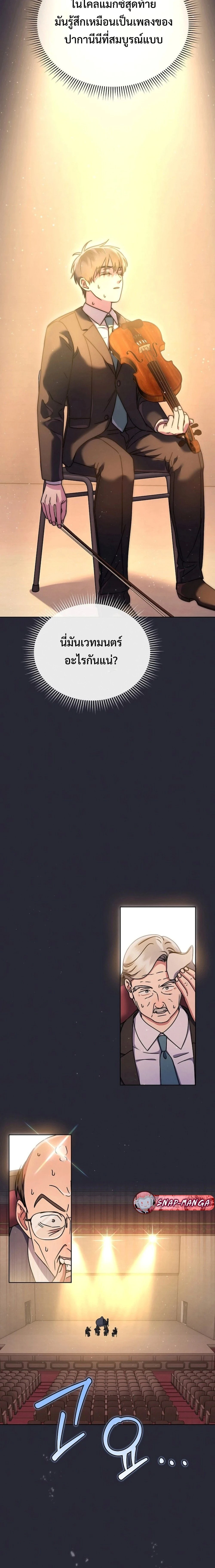 หน้าที่ 26