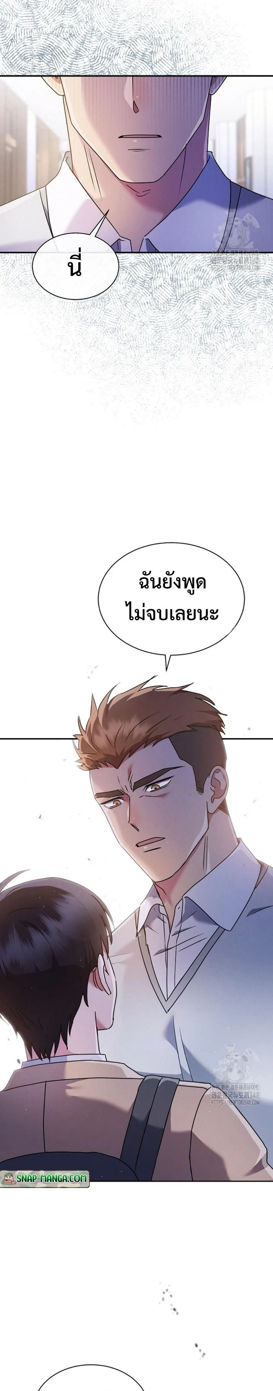 หน้าที่ 37