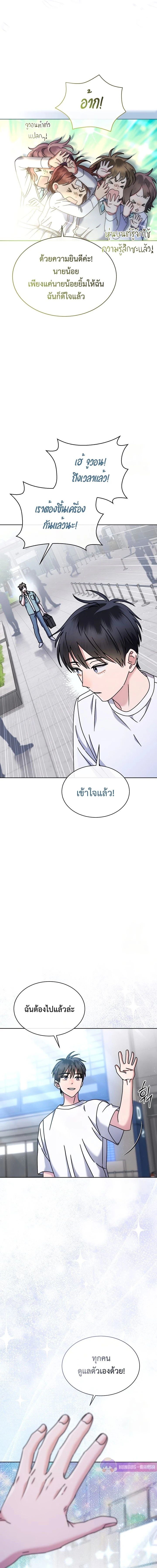 หน้าที่ 9