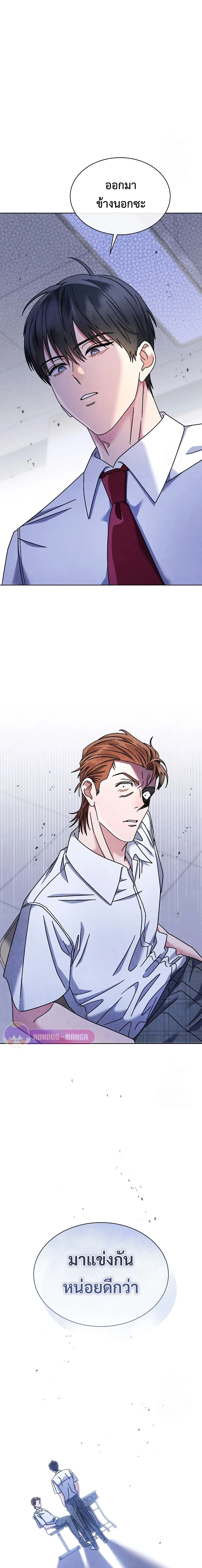 หน้าที่ 19