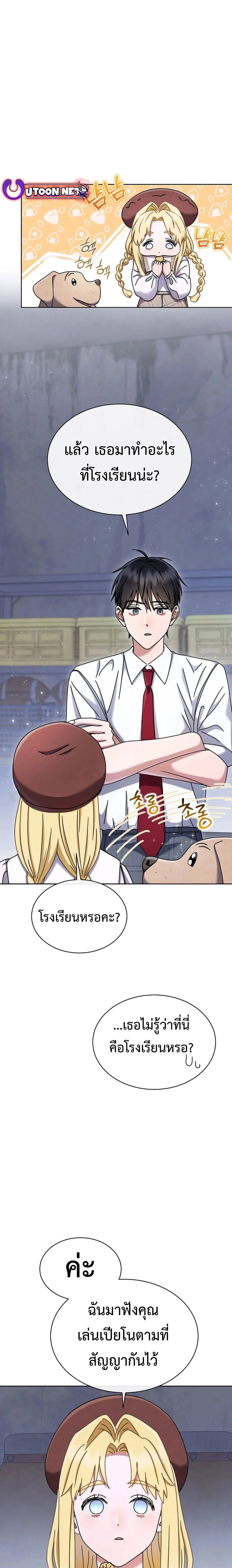 หน้าที่ 7