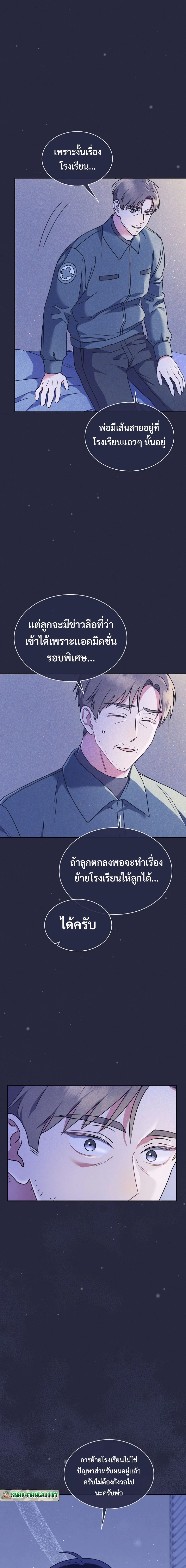 หน้าที่ 9
