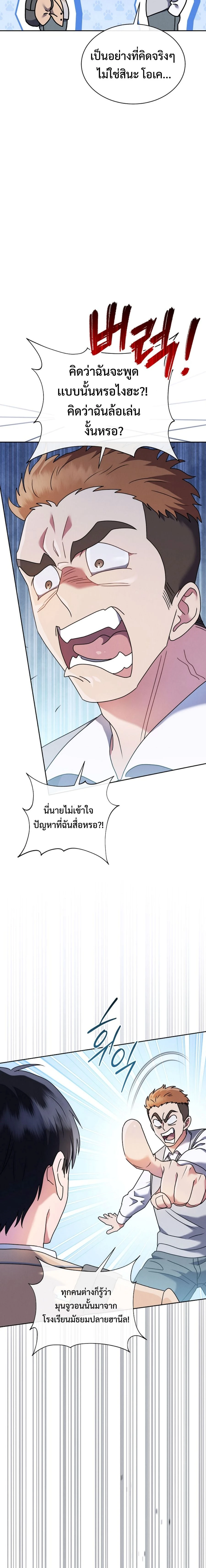 หน้าที่ 3