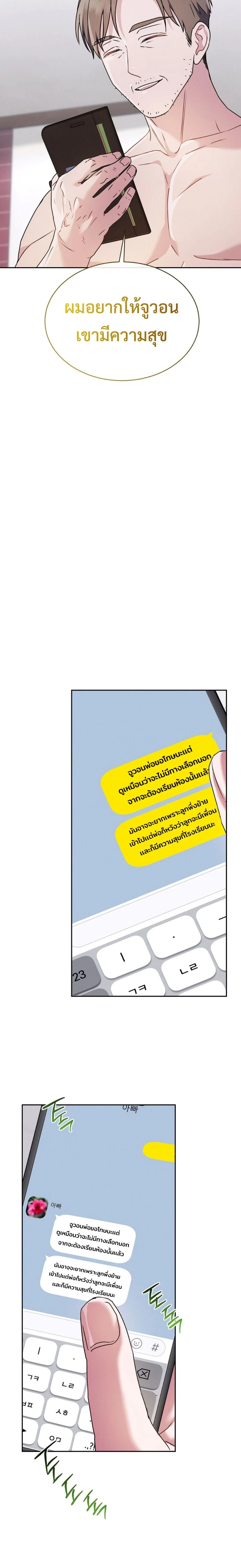 หน้าที่ 28